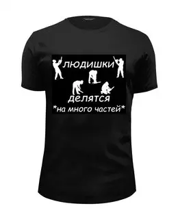 Футболка базовая