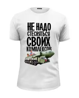 Футболка базовая