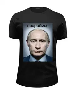 Футболка базовая