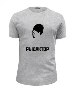 Заказать мужскую футболку в Москве. Футболка базовая РЫДАКТОР от cherdantcev - готовые дизайны и нанесение принтов.