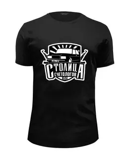 Заказать мужскую футболку в Москве. Футболка базовая Столица суетологов от Суетолог  - готовые дизайны и нанесение принтов.