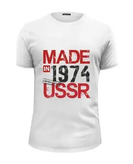 Заказать мужскую футболку в Москве. Футболка базовая 1974 год рождения от Djimas Leonki - готовые дизайны и нанесение принтов.