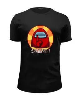 Заказать мужскую футболку в Москве. Футболка базовая Among Us Shh от El Fox - готовые дизайны и нанесение принтов.