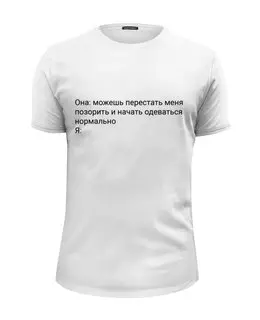 Заказать мужскую футболку в Москве. Футболка базовая Она: я: от boss.letik@mail.ru - готовые дизайны и нанесение принтов.