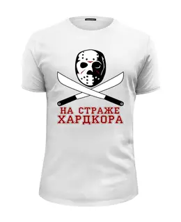 Футболка базовая