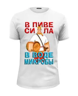 Футболка базовая