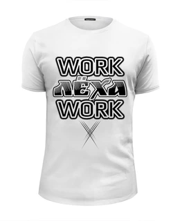 Заказать мужскую футболку в Москве. Футболка базовая Work Лёха Work  от Алексс Неро - готовые дизайны и нанесение принтов.