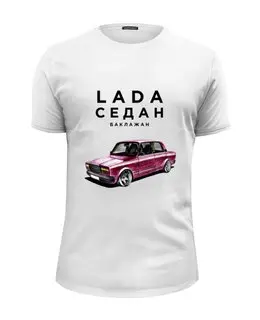 Заказать мужскую футболку в Москве. Футболка базовая LADA Седан by Design Ministry от Design Ministry - готовые дизайны и нанесение принтов.