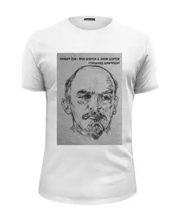 Заказать мужскую футболку в Москве. Футболка базовая Ленин от drseymur - готовые дизайны и нанесение принтов.
