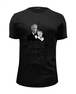 Заказать мужскую футболку в Москве. Футболка базовая Владимир Путин от pangeaaffair - готовые дизайны и нанесение принтов.