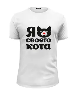 Футболка базовая