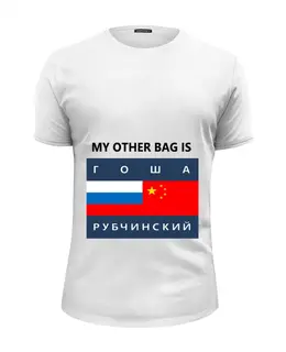 Футболка базовая
