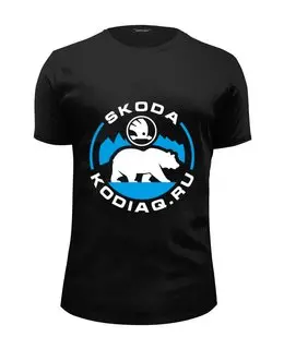 Заказать мужскую футболку в Москве. Футболка базовая Skoda Kodiaq Club (черная) от Skoda Kodiaq Club  - готовые дизайны и нанесение принтов.