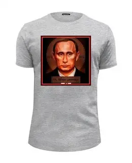 Заказать мужскую футболку в Москве. Футболка базовая Путин - "Святой" от Leichenwagen - готовые дизайны и нанесение принтов.