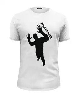 Заказать мужскую футболку в Москве. Футболка базовая Руки из плеч от ideboshir - готовые дизайны и нанесение принтов.
