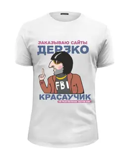 Футболка базовая