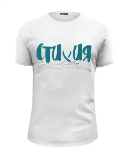 Заказать мужскую футболку в Москве. Футболка базовая Стихия от we@moscowswimming.ru - готовые дизайны и нанесение принтов.