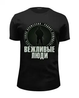 Футболка базовая