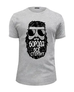 Заказать мужскую футболку в Москве. Футболка базовая Мужская футболка с принтом от idiotstile от Borodachi - готовые дизайны и нанесение принтов.