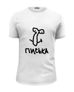 Футболка базовая
