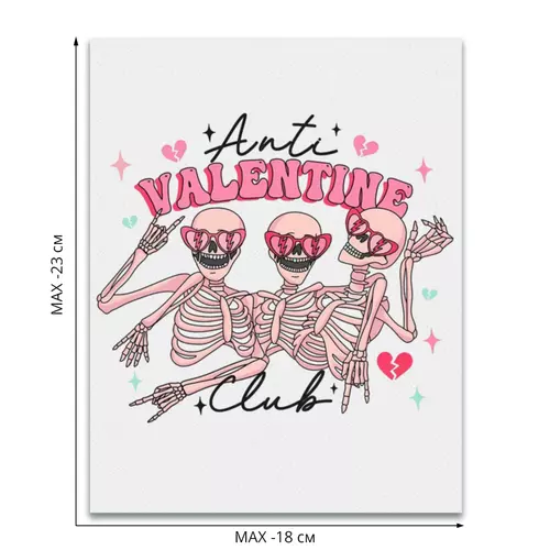 Заказать термоаппликацию в Москве. Термонаклейка DTF, 18x23 см (2 шт.) Anti Valentine Club от Александр Серебренников - готовые дизайны и нанесение принтов.