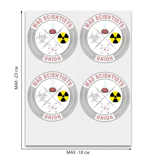 Заказать термоаппликацию в Москве. Термонаклейка DTF, 18x23 см (2 шт.) Mad scientists union от Andy Quarry - готовые дизайны и нанесение принтов.