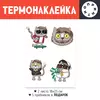 Заказать термоаппликацию в Москве. Термонаклейка DTF, 18x23 см (2 шт.) Винсент Уиски от Roman Buzunov - готовые дизайны и нанесение принтов.