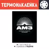 Заказать термоаппликацию в Москве. Термонаклейка DTF, 18x23 см (2 шт.) Наклейка АМЗ от Roman AMZ - готовые дизайны и нанесение принтов.