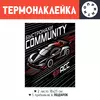 Заказать термоаппликацию в Москве. Термонаклейка DTF, 18x23 см (2 шт.) Быстронахи Community от Александр Карклин - готовые дизайны и нанесение принтов.