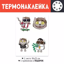 Заказать термоаппликацию в Москве. Термонаклейка DTF, 18x23 см (2 шт.) Винсент Уиски от Roman Buzunov - готовые дизайны и нанесение принтов.