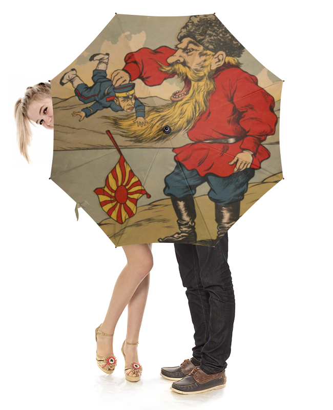 printio зонт трость с деревянной ручкой русский стиль Printio Зонт-трость с деревянной ручкой Плакат завтрак казака 1904 г.