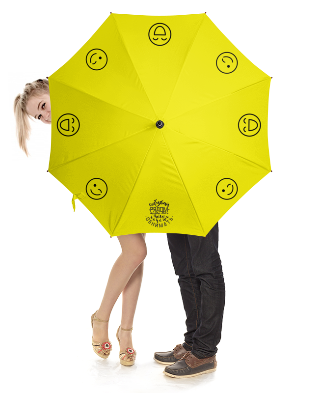 Мама зонтик. Смайлик с зонтом. Зонтик для мамы. Мама с зонтом. Жарко зонт Смайл.