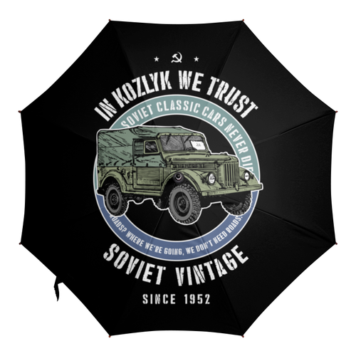 Заказать зонт в Москве. Зонт-трость с деревянной ручкой Soviet classic car never die! (Газ-69) от Рустам Юсупов - готовые дизайны и нанесение принтов.