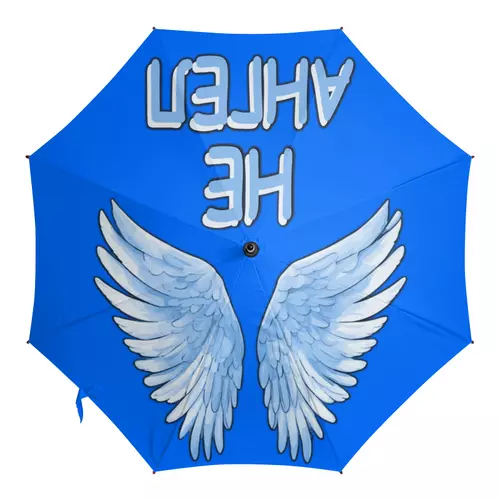 Заказать зонт в Москве. Зонт-трость с деревянной ручкой Крылья ангела от p_i_r_a_n_y_a  - готовые дизайны и нанесение принтов.