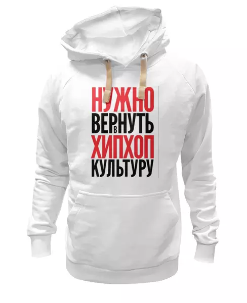 Заказать женскую толстовку в Москве. Женская толстовка НВХХК от Мадвед - готовые дизайны и нанесение принтов.