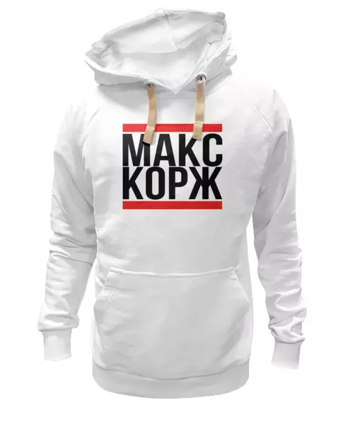Заказать женскую толстовку в Москве. Женская толстовка Макс Корж  от DESIGNER   - готовые дизайны и нанесение принтов.