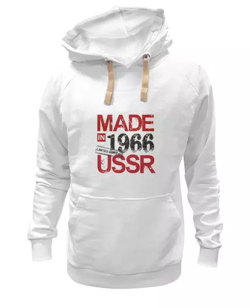 Заказать женскую толстовку в Москве. Женская толстовка Made in USSR 1966 от Djimas Leonki - готовые дизайны и нанесение принтов.