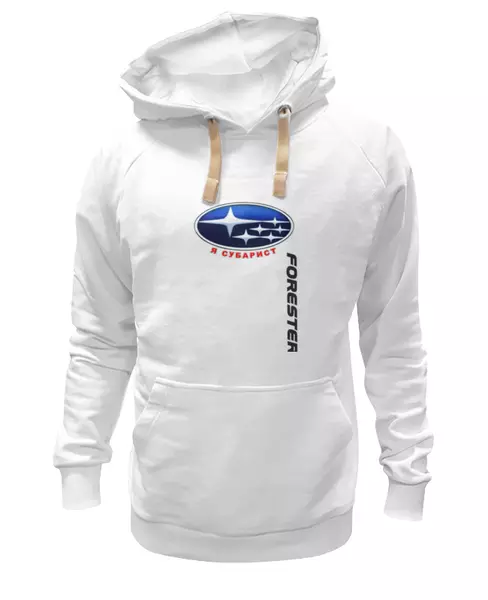 Заказать женскую толстовку в Москве. Женская толстовка SUBARU FORESTER I'm Subarist (Subaru Club 161) от Евгений Лукьянов - готовые дизайны и нанесение принтов.