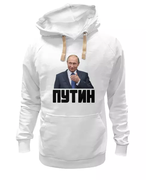 Заказать женскую толстовку в Москве. Женская толстовка Putin от THE_NISE  - готовые дизайны и нанесение принтов.