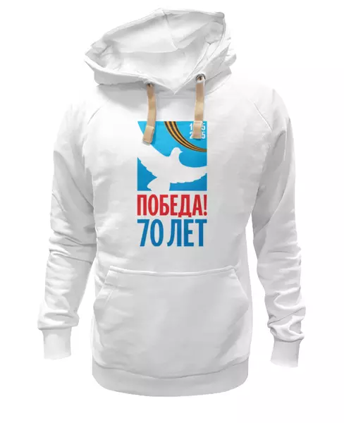 Заказать женскую толстовку в Москве. Женская толстовка День победы (9 мая) от murmurous  - готовые дизайны и нанесение принтов.