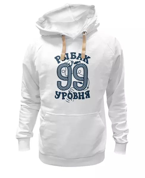 Заказать женскую толстовку в Москве. Женская толстовка Рыбак 99 уровня от sanchezz111 - готовые дизайны и нанесение принтов.