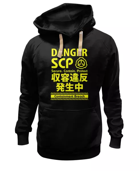 Заказать женскую толстовку в Москве. Женская толстовка SCP Foundation от geekbox - готовые дизайны и нанесение принтов.