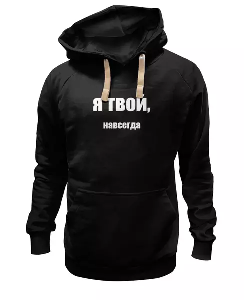 Заказать женскую толстовку в Москве. Женская толстовка Без названия от scrat29@yandex.ru - готовые дизайны и нанесение принтов.