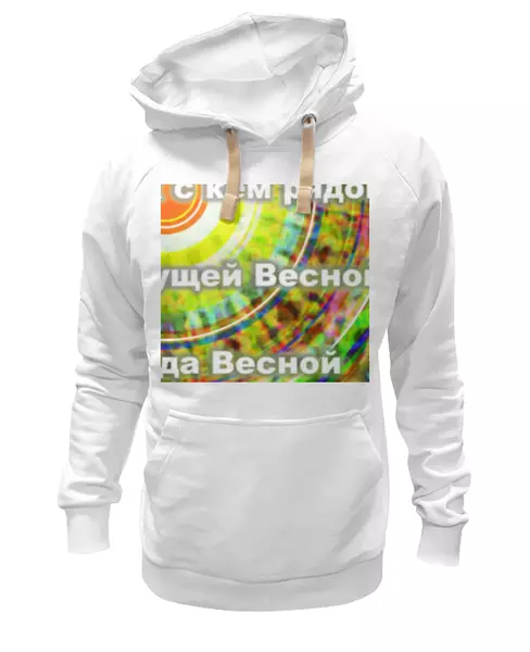 Заказать женскую толстовку в Москве. Женская толстовка вечная весна от jaungleback.16@mail.ru - готовые дизайны и нанесение принтов.