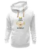 Заказать женскую толстовку в Москве. Женская толстовка Keep calm and workout от Romanova - готовые дизайны и нанесение принтов.