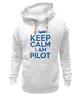 Заказать женскую толстовку в Москве. Женская толстовка KEEP CALM I'm a pilot - Boeing 737 от SkyWay Aviation Clothing RUS  - готовые дизайны и нанесение принтов.
