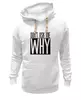 Заказать женскую толстовку в Москве. Женская толстовка Don't Ask Me Why от typoclothes - готовые дизайны и нанесение принтов.