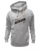 Заказать женскую толстовку в Москве. Женская толстовка Alcochat hoodie от Alcochat - готовые дизайны и нанесение принтов.