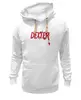 Заказать женскую толстовку в Москве. Женская толстовка Dexter (Декстер) от coolmag - готовые дизайны и нанесение принтов.