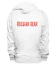 Заказать женскую толстовку в Москве. Женская толстовка Russian Bear от Andrey Akimov - готовые дизайны и нанесение принтов.